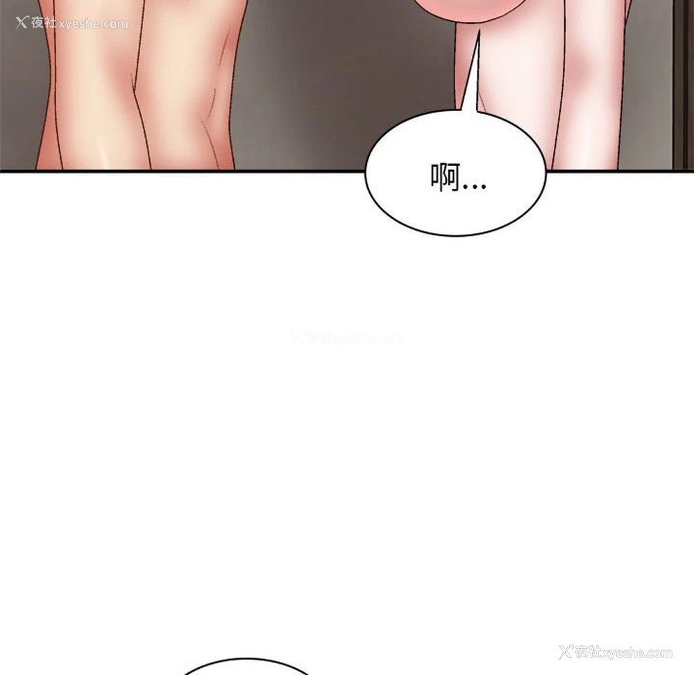 32P - 我体内的那个他