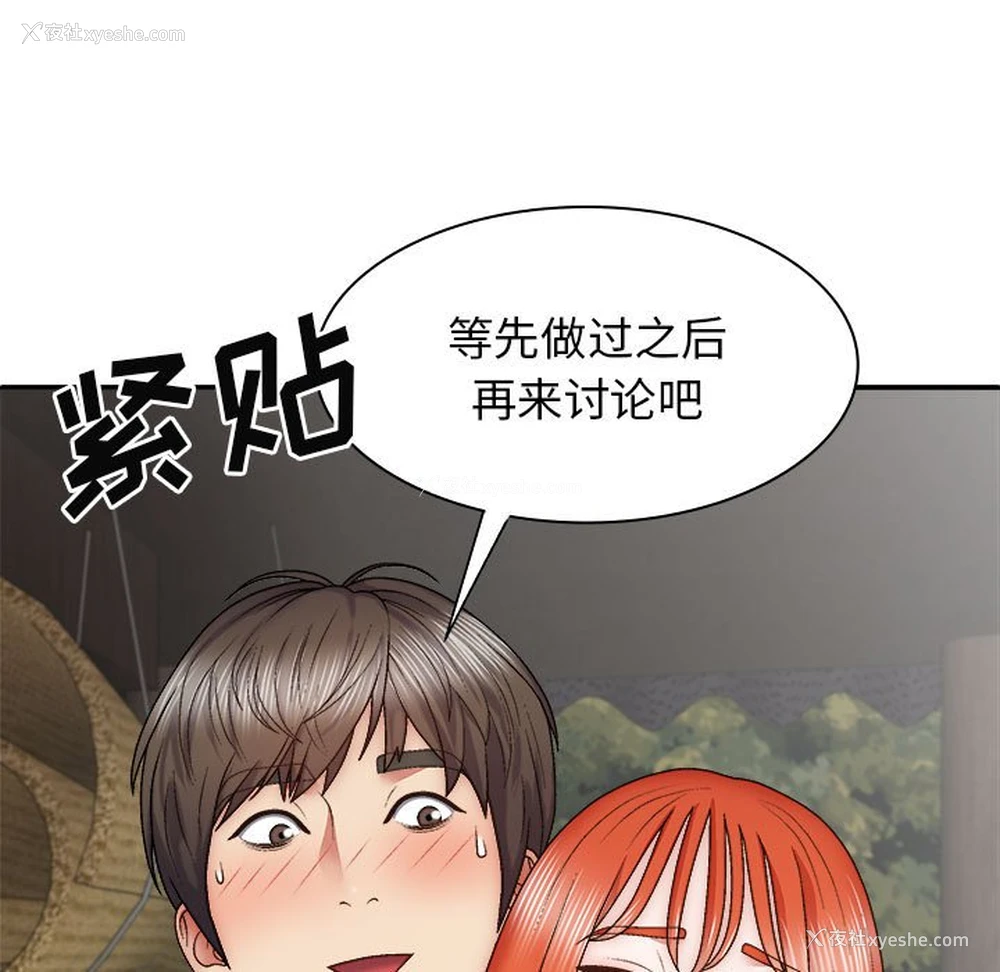 47P - 我体内的那个他