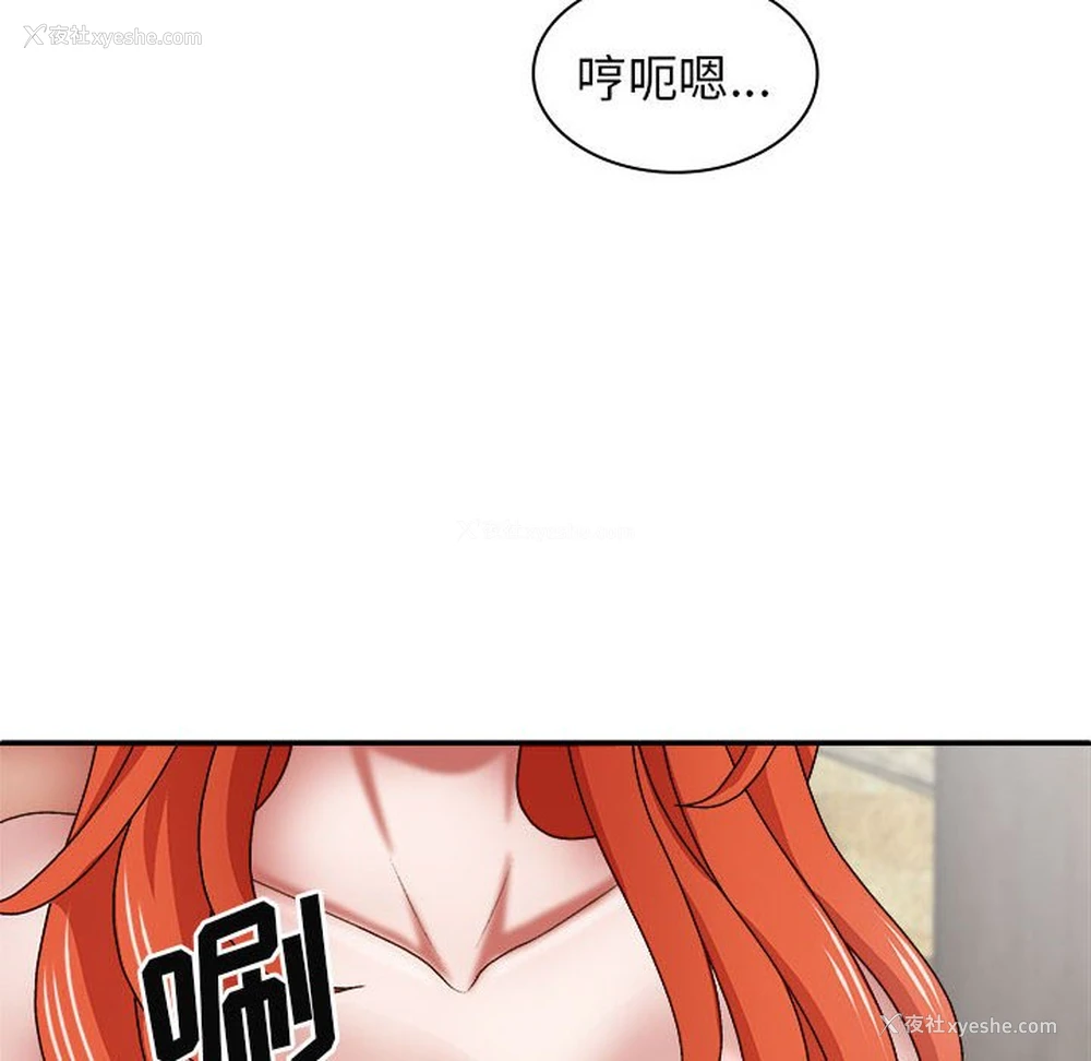 56P - 我体内的那个他