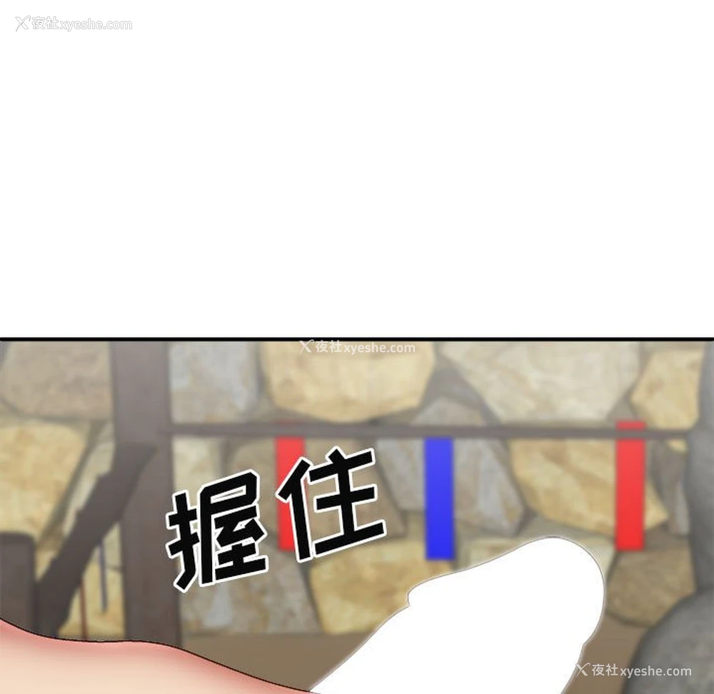 63P - 我体内的那个他