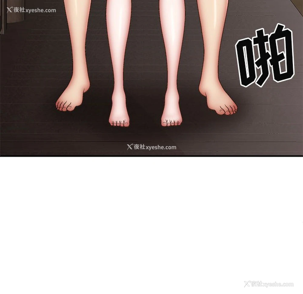 72P - 我体内的那个他