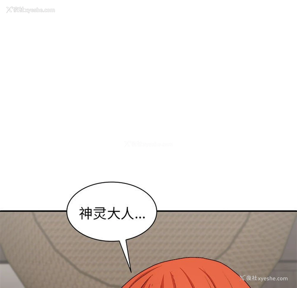 7P - 我体内的那个他