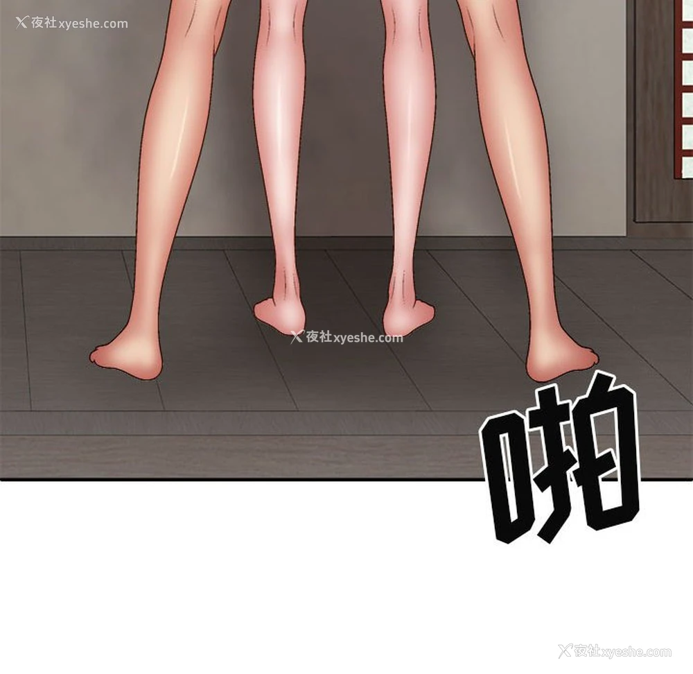 87P - 我体内的那个他