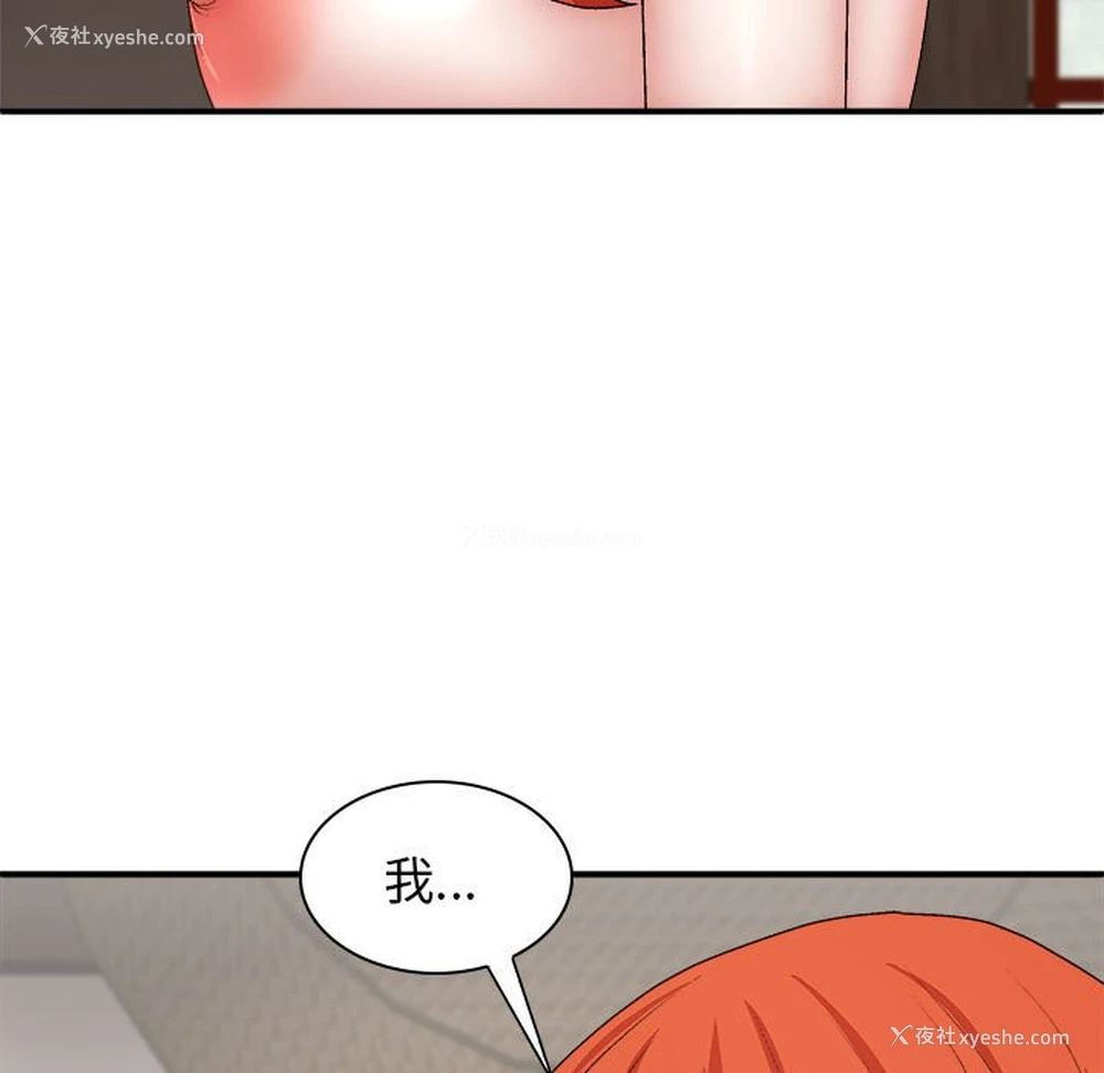 9P - 我体内的那个他