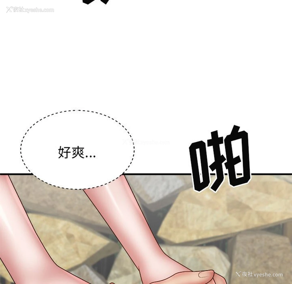 37P - 我体内的那个他