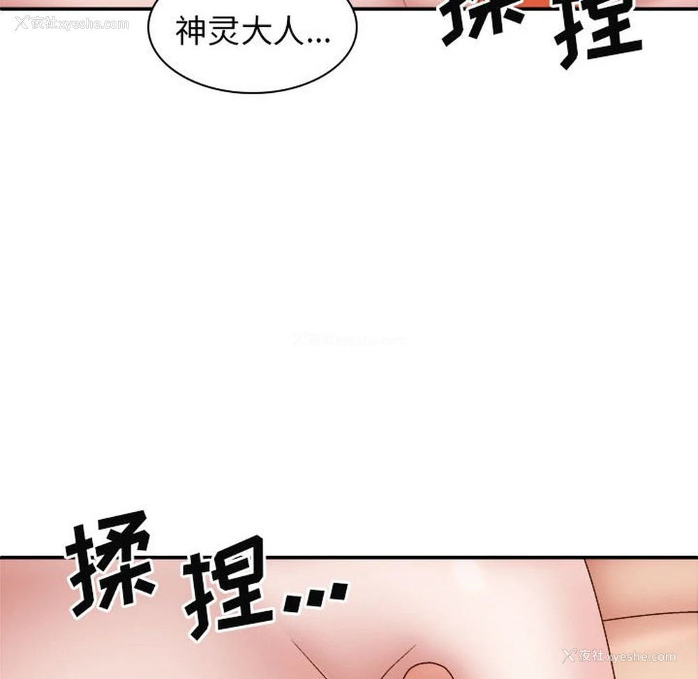 62P - 我体内的那个他
