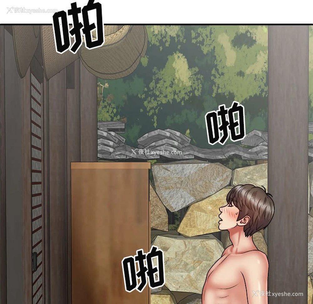 7P - 我体内的那个他