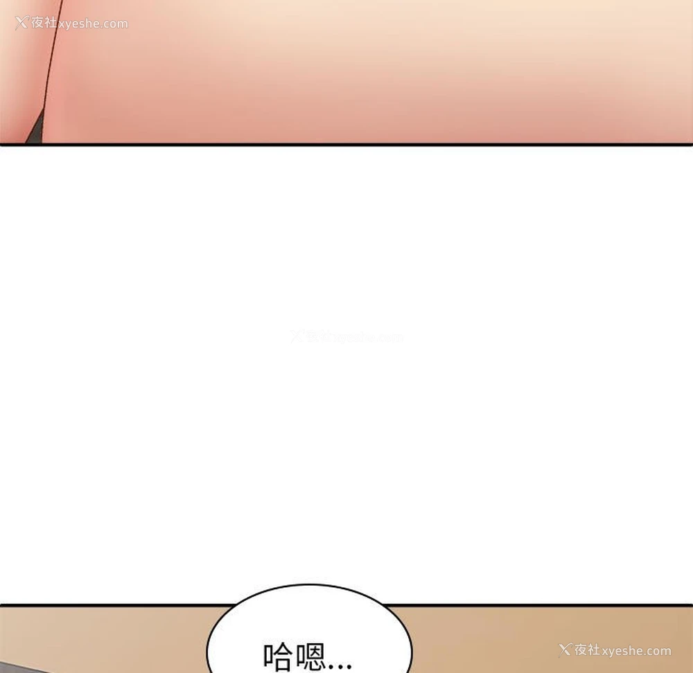 89P - 我体内的那个他
