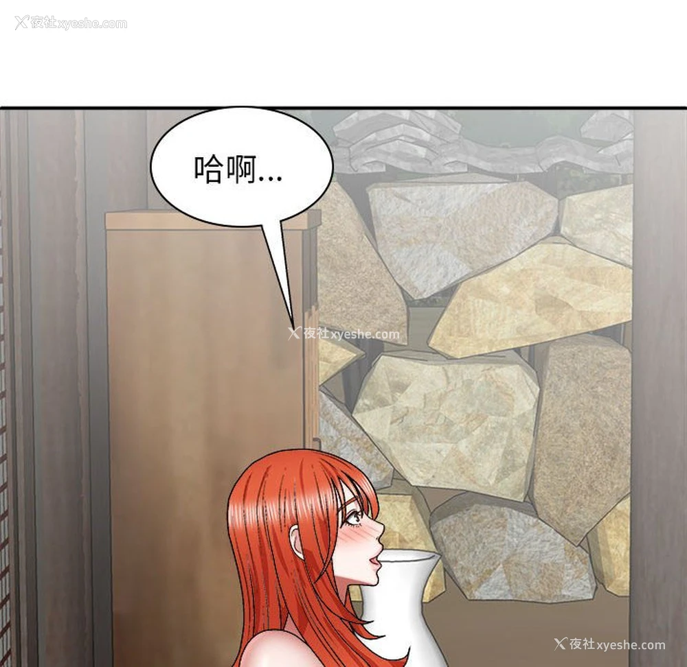 94P - 我体内的那个他