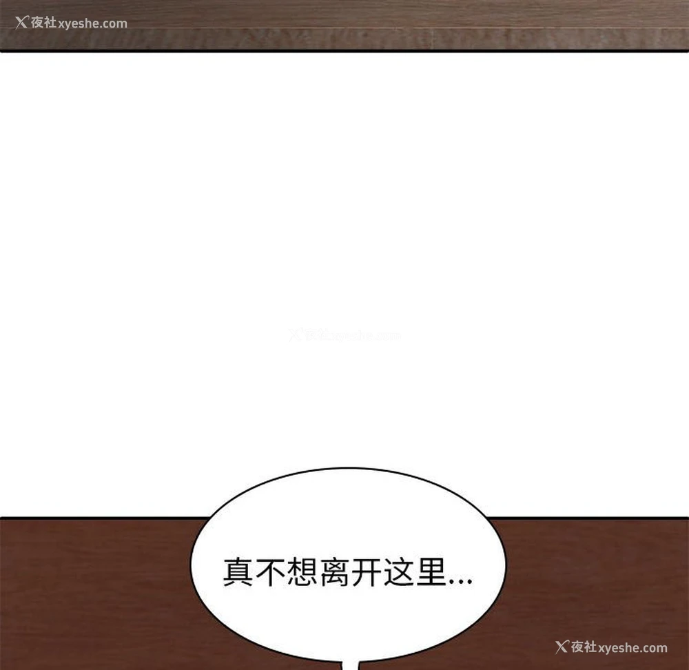 96P - 我体内的那个他