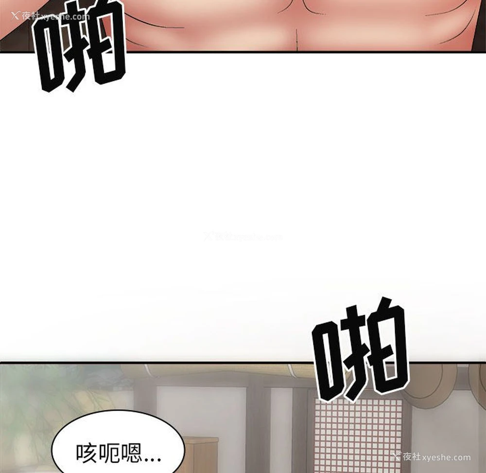 10P - 我体内的那个他