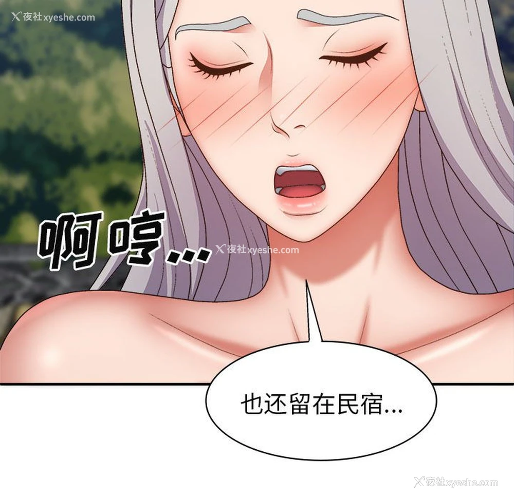 124P - 我体内的那个他