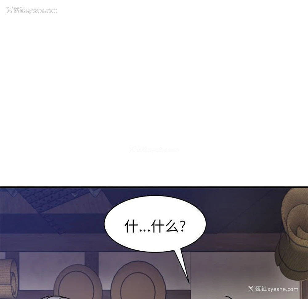 125P - 我体内的那个他
