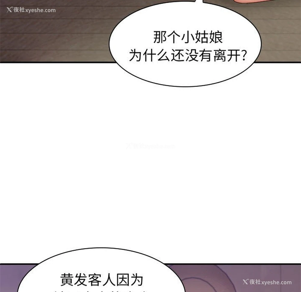 127P - 我体内的那个他