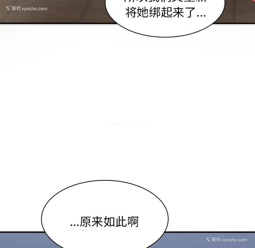 132P - 我体内的那个他