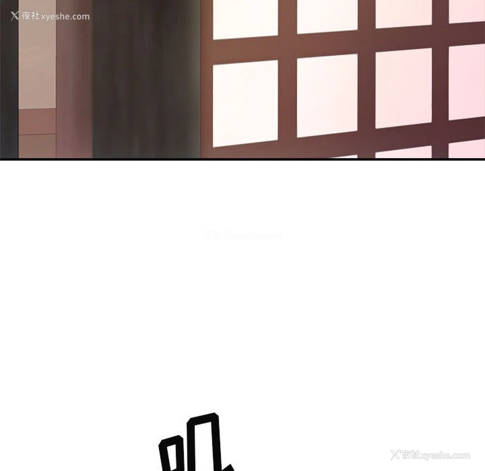 141P - 我体内的那个他