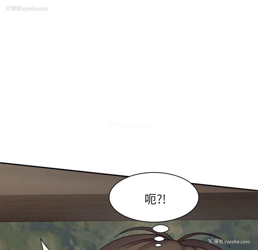 144P - 我体内的那个他