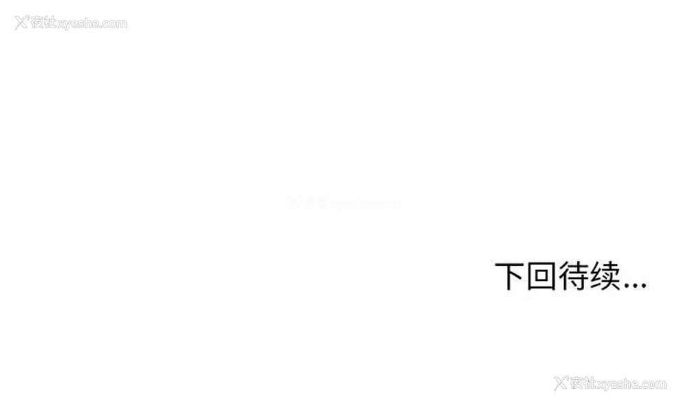 153P - 我体内的那个他