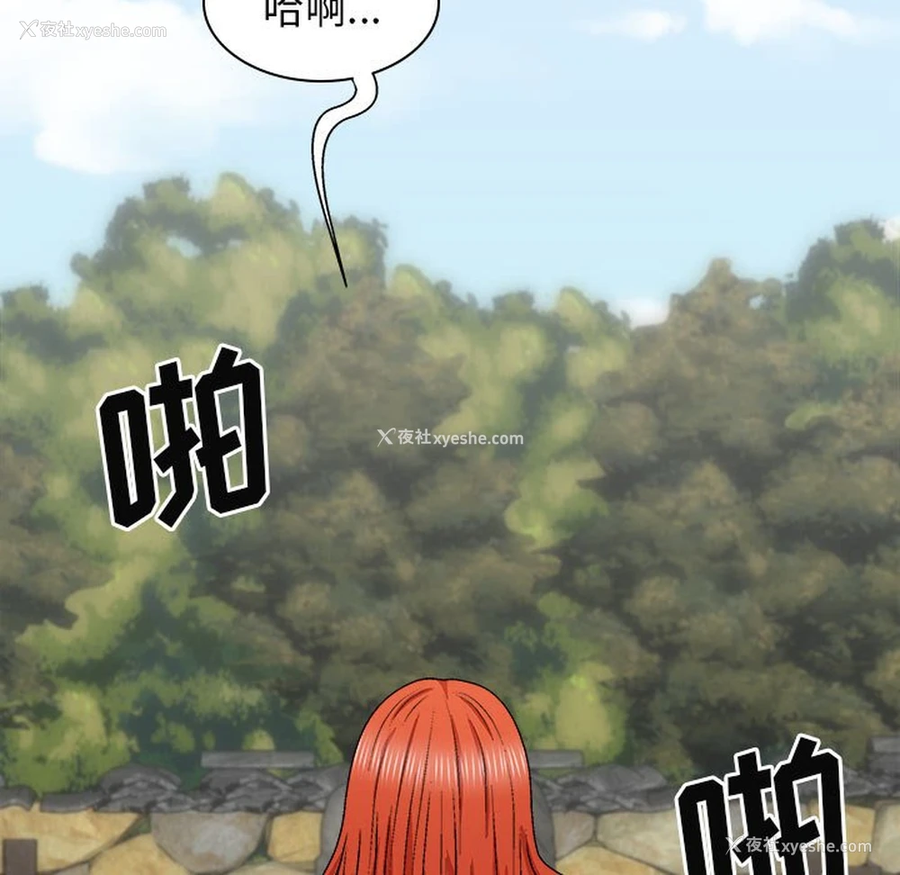 16P - 我体内的那个他
