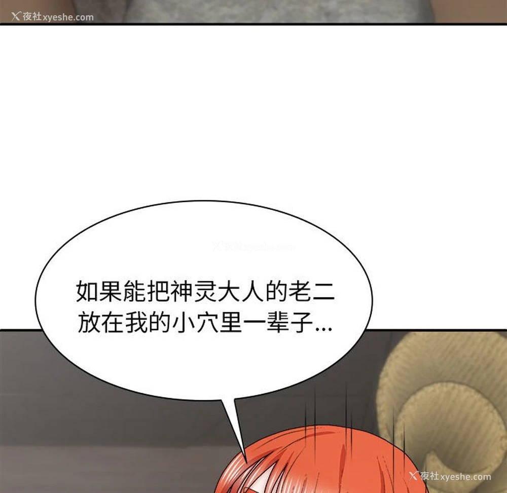 24P - 我体内的那个他