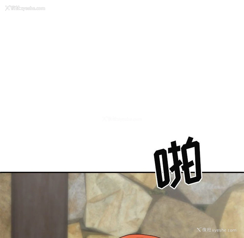31P - 我体内的那个他