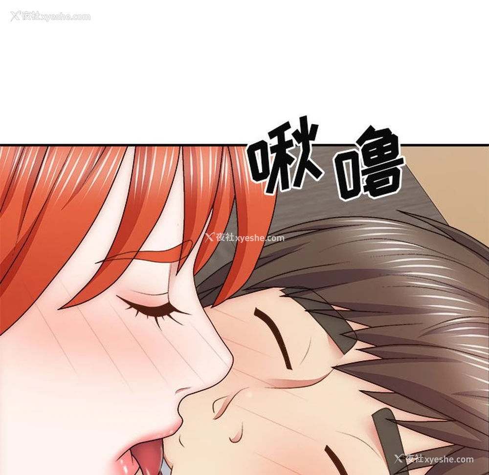 36P - 我体内的那个他