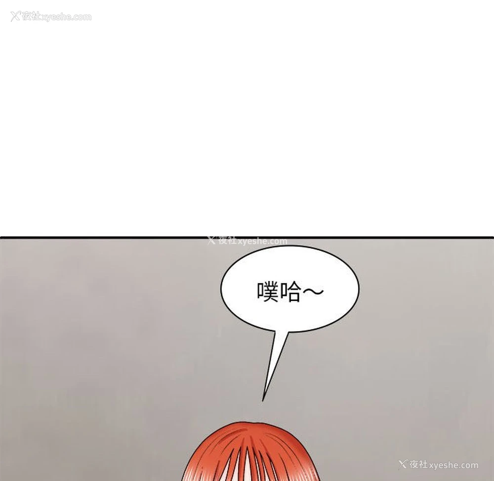40P - 我体内的那个他