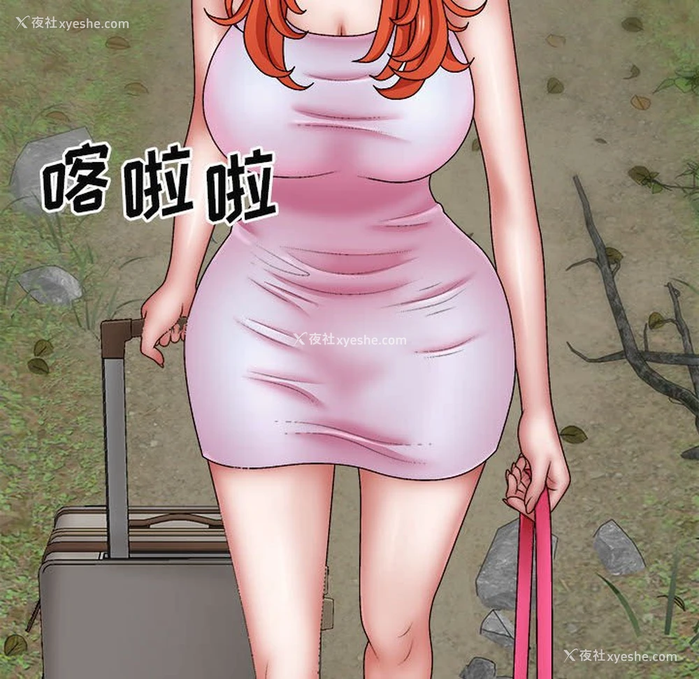 68P - 我体内的那个他