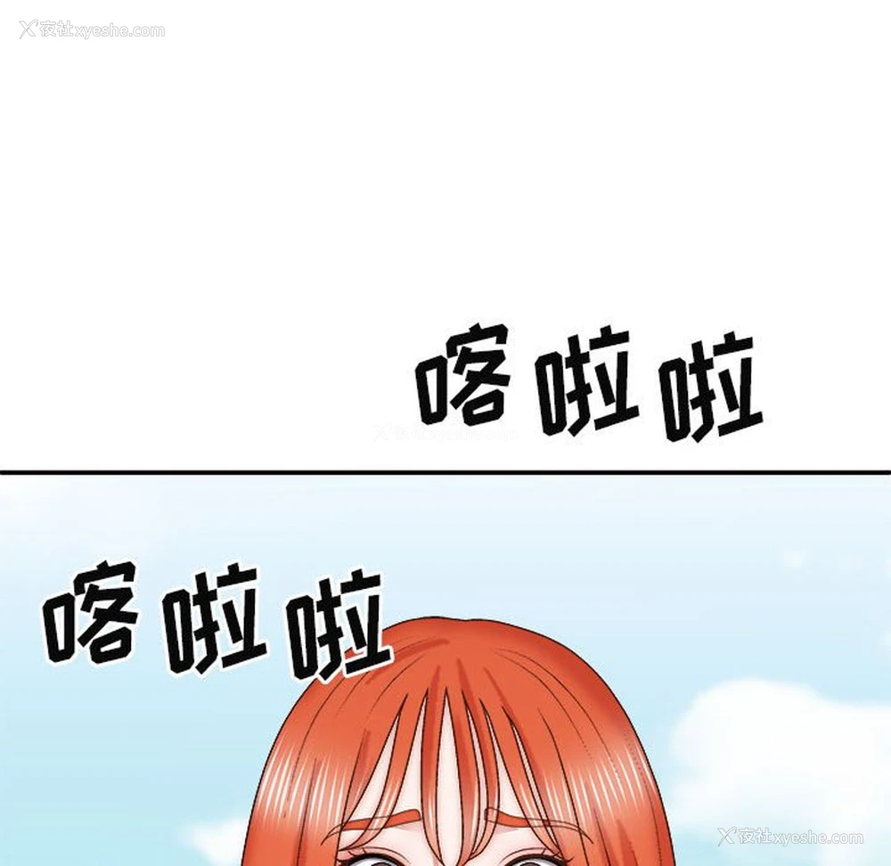 70P - 我体内的那个他