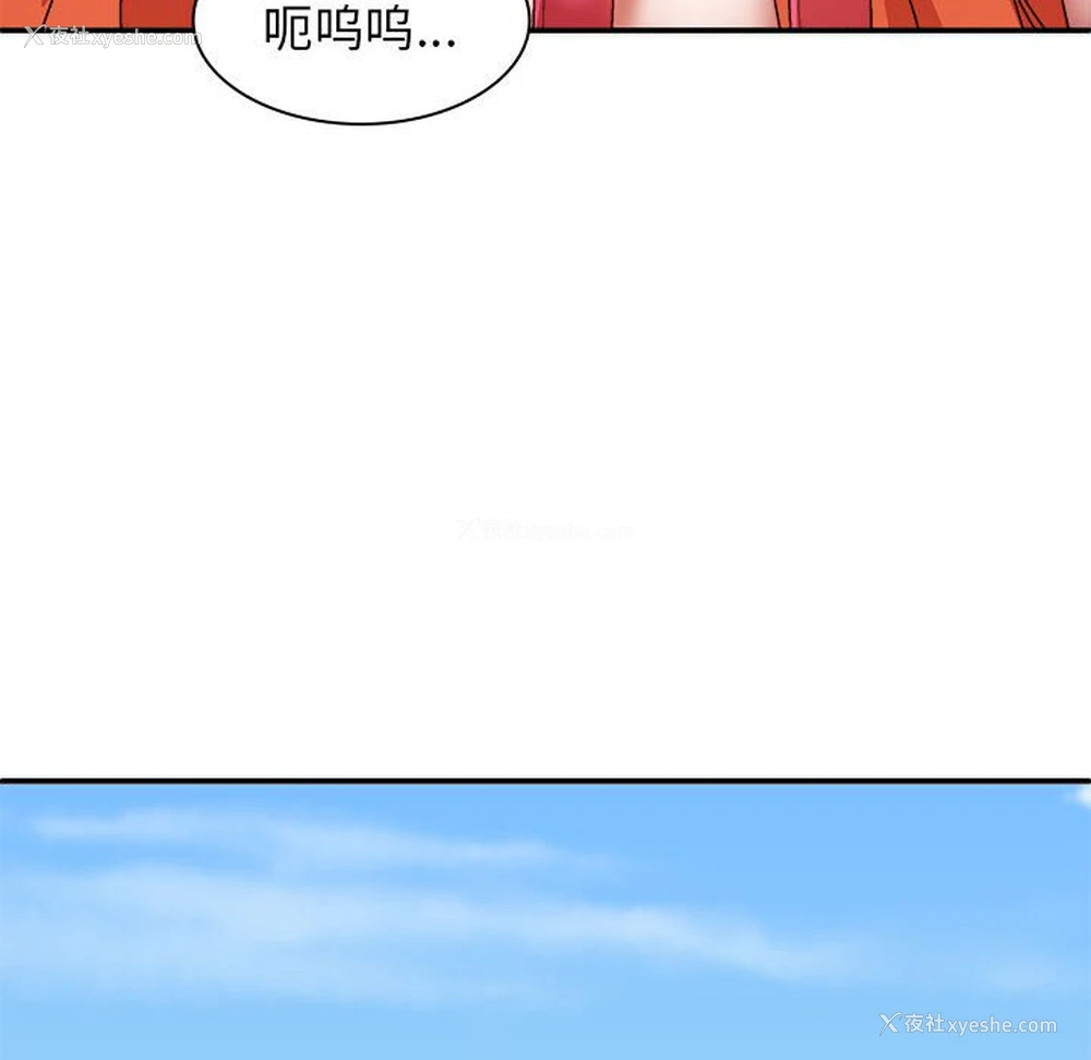 74P - 我体内的那个他