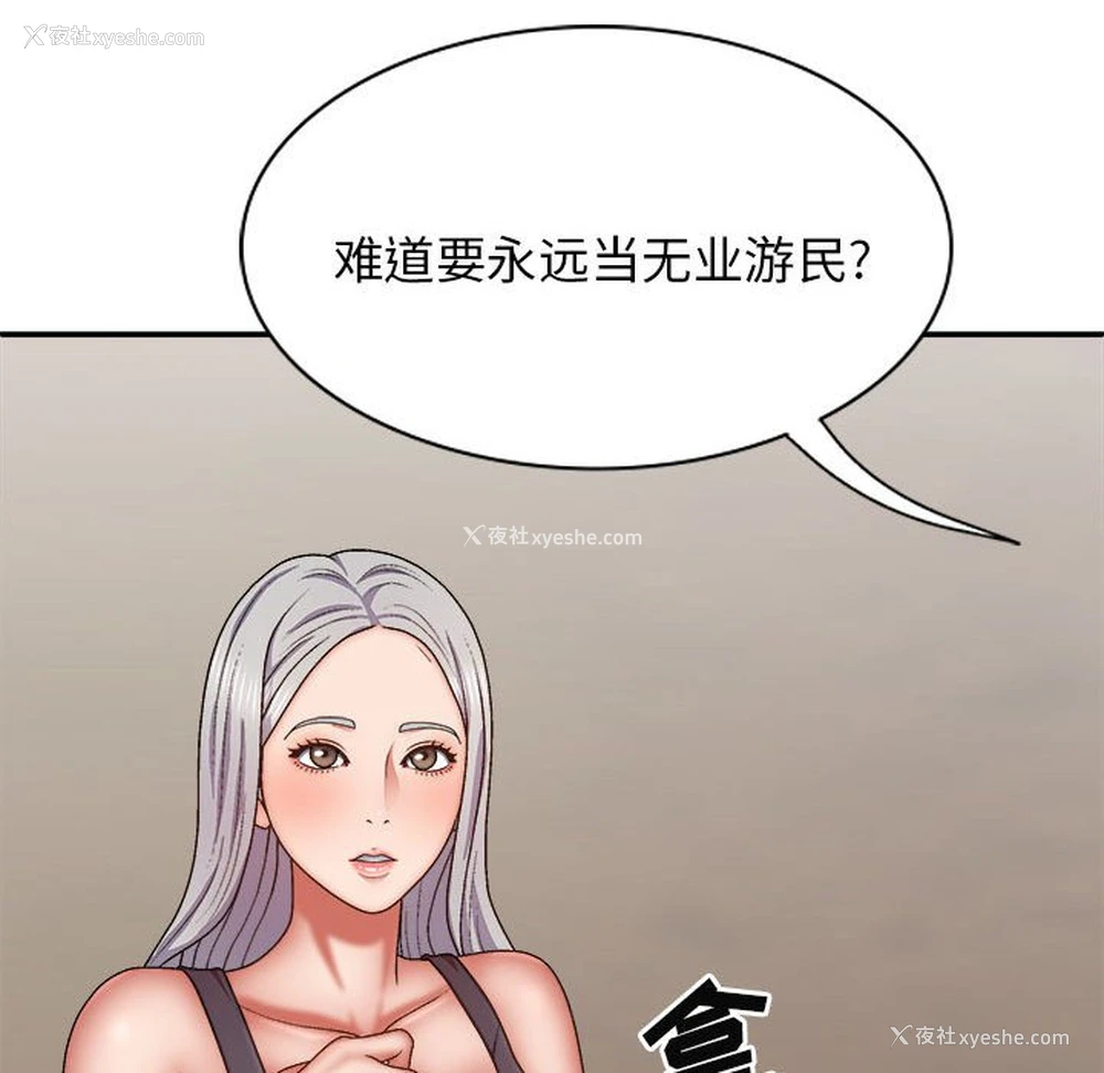 131P - 我体内的那个他