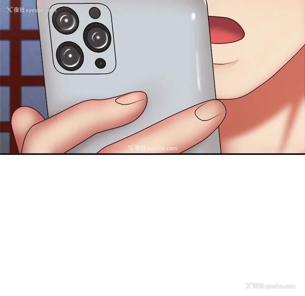 141P - 我体内的那个他