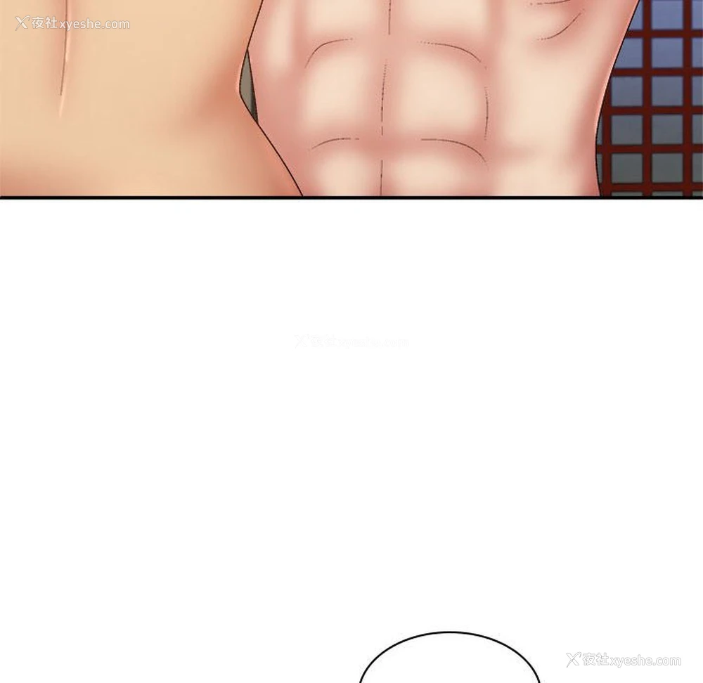 17P - 我体内的那个他