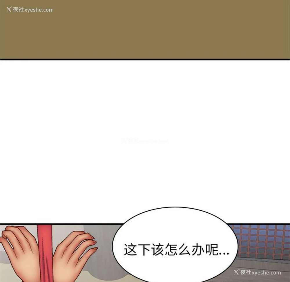 35P - 我体内的那个他