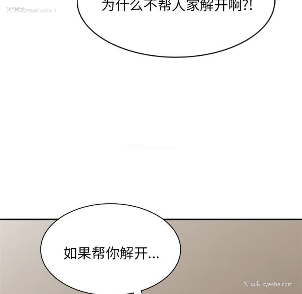 47P - 我体内的那个他