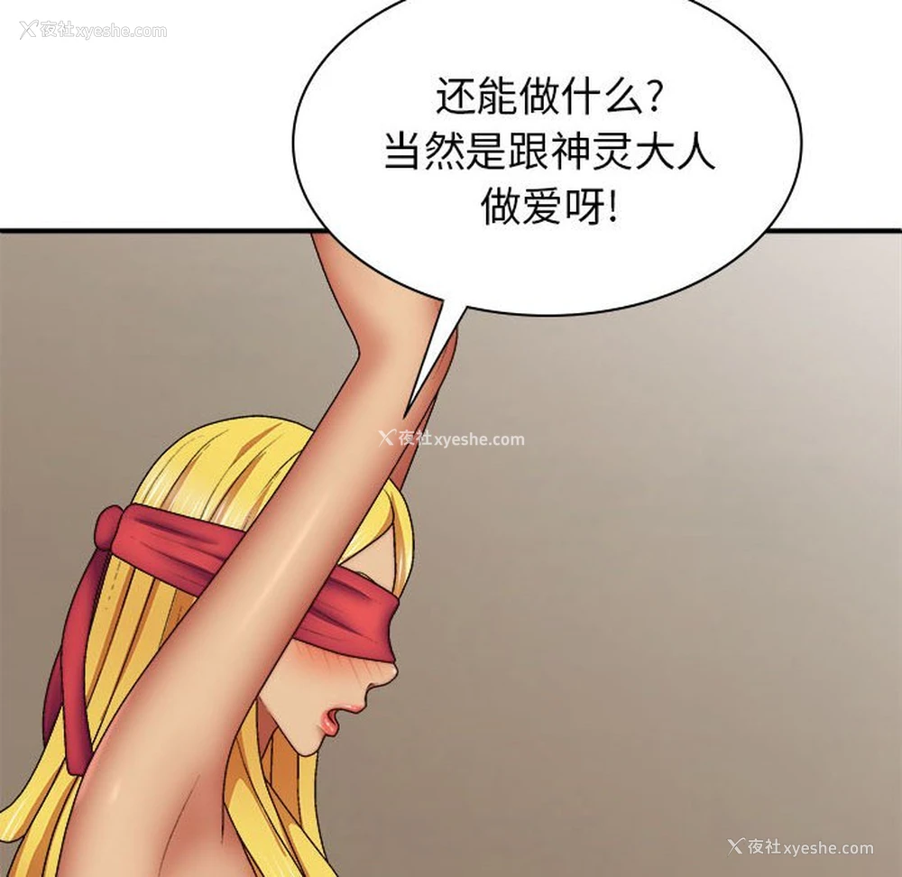 50P - 我体内的那个他