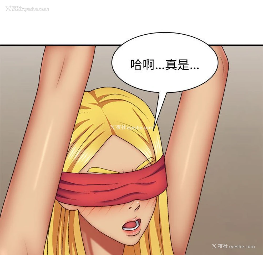 63P - 我体内的那个他