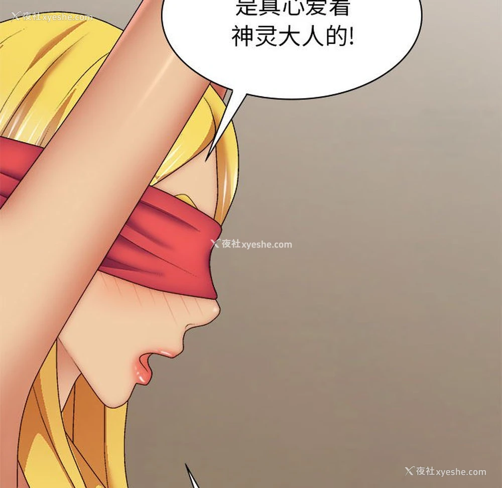 68P - 我体内的那个他