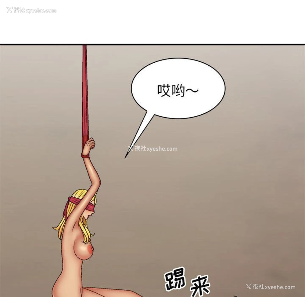 77P - 我体内的那个他