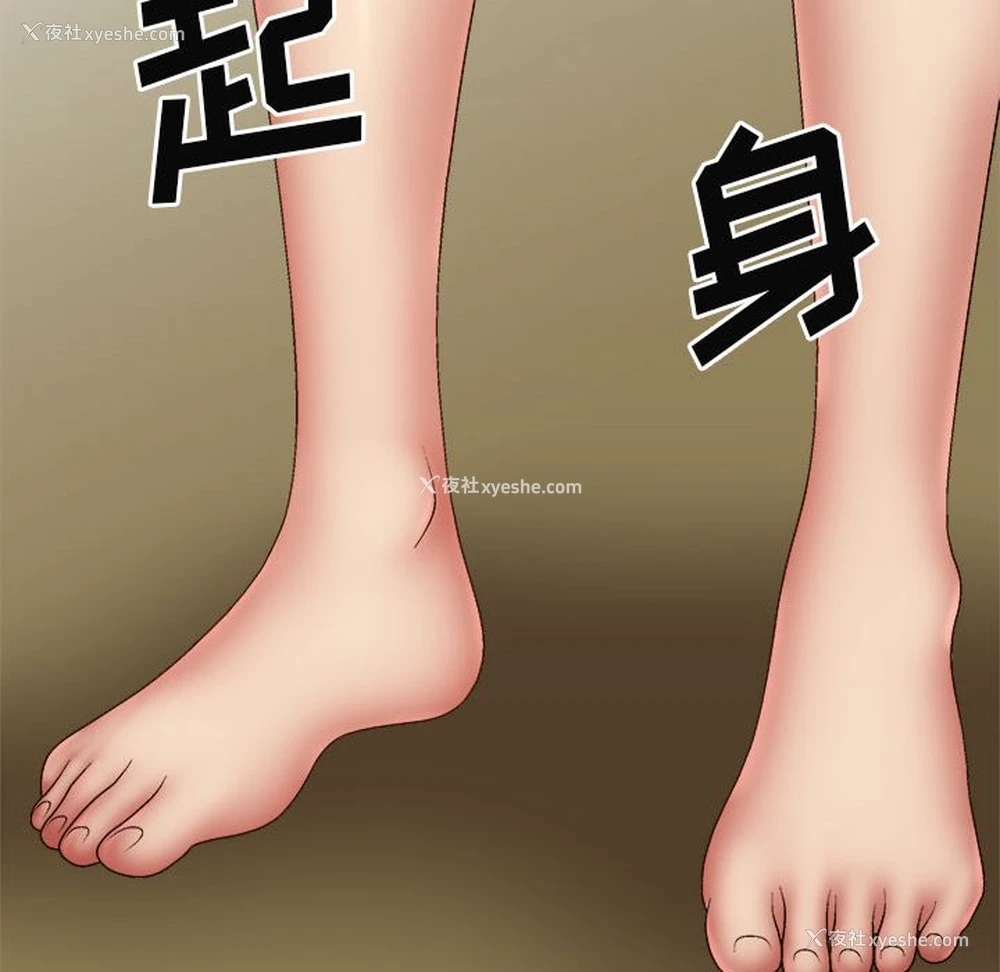 95P - 我体内的那个他