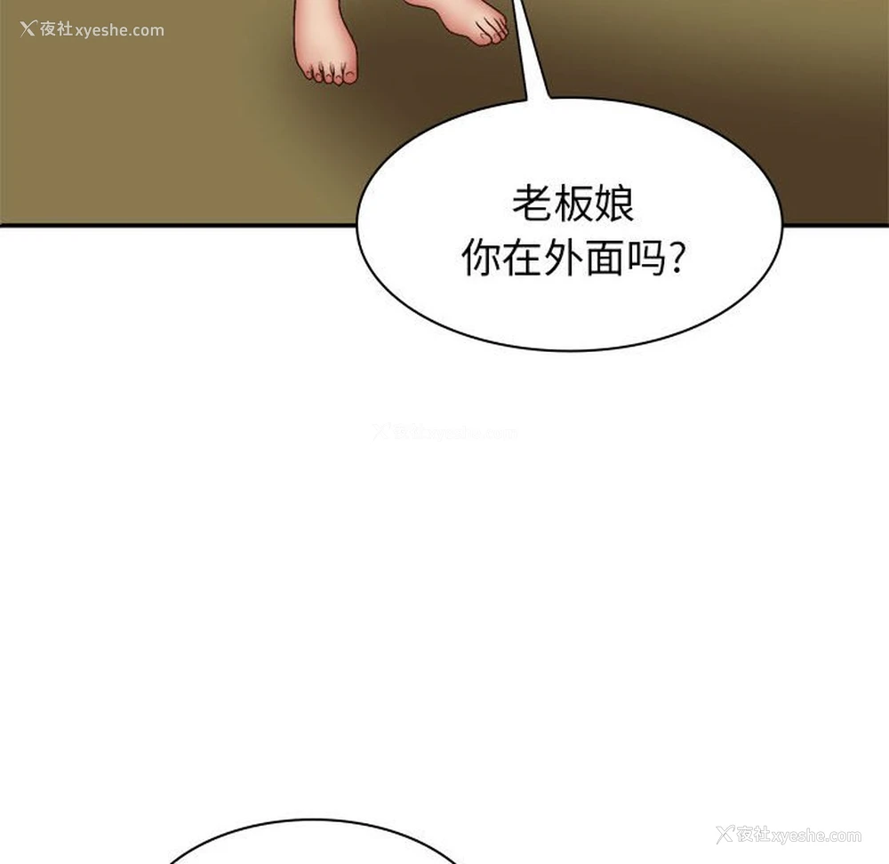 99P - 我体内的那个他