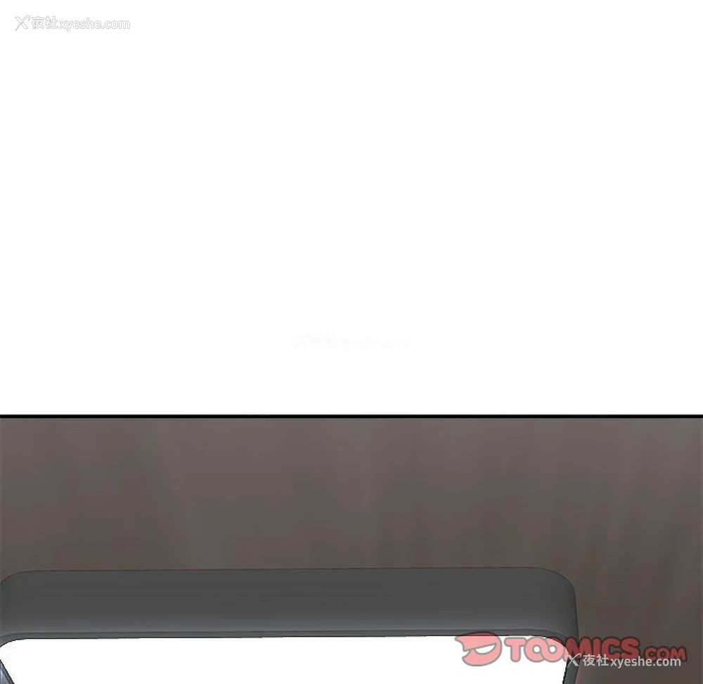 117P - 我体内的那个他