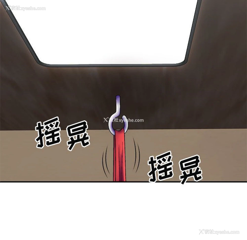 118P - 我体内的那个他