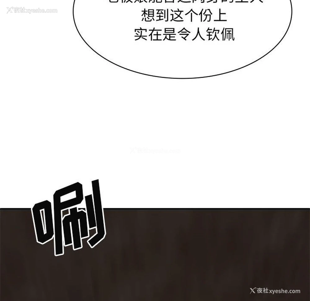 13P - 我体内的那个他