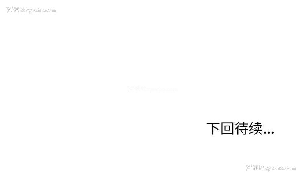 144P - 我体内的那个他