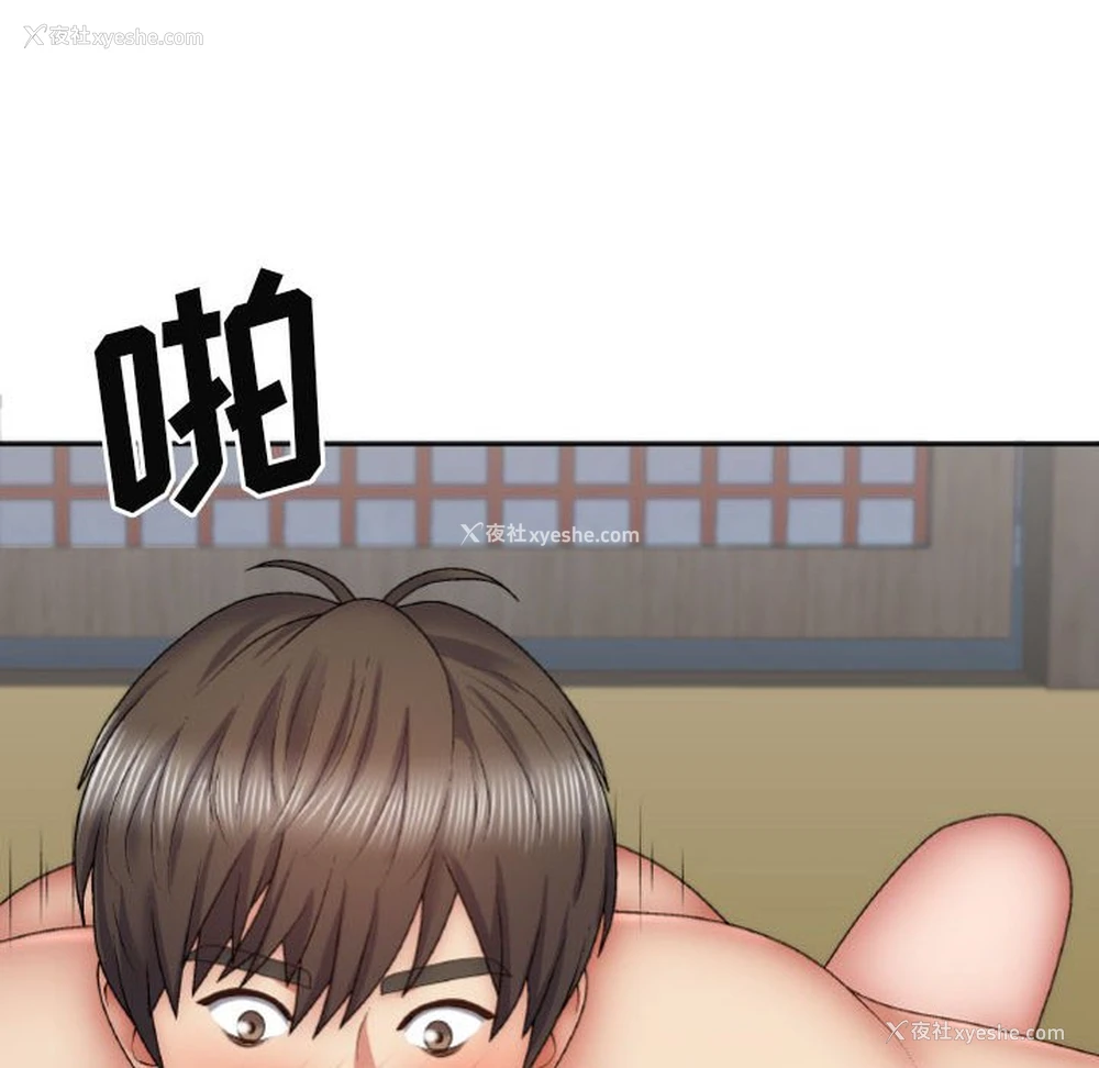 60P - 我体内的那个他