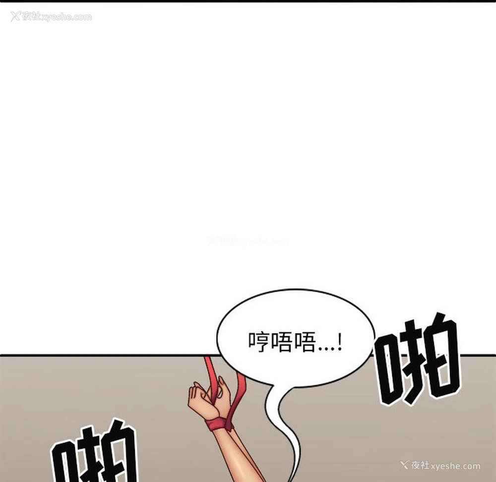 100P - 我体内的那个他