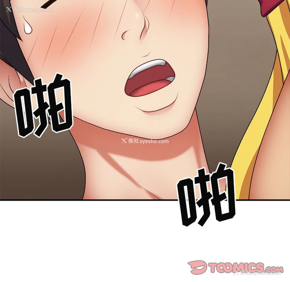 111P - 我体内的那个他