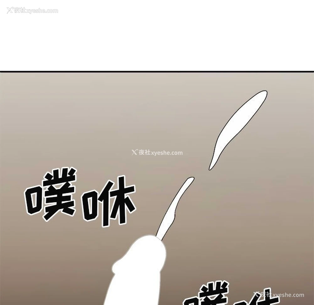 115P - 我体内的那个他