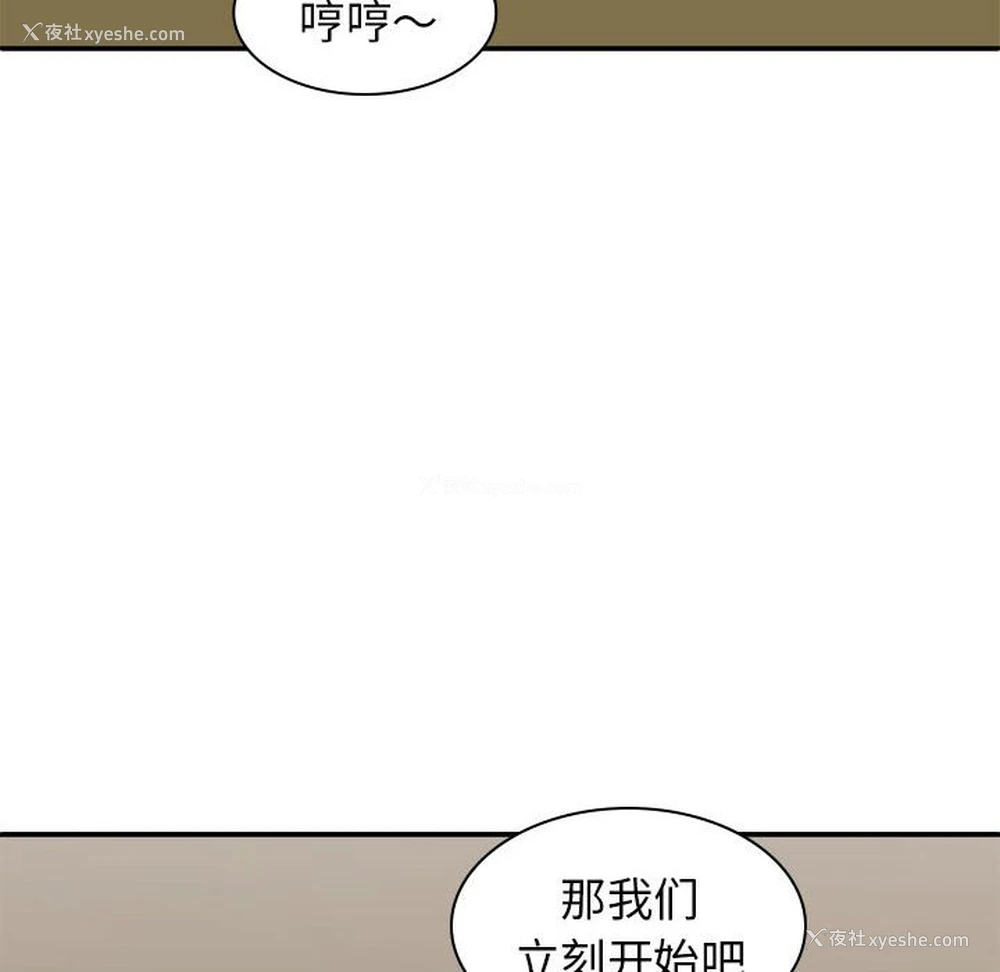 12P - 我体内的那个他